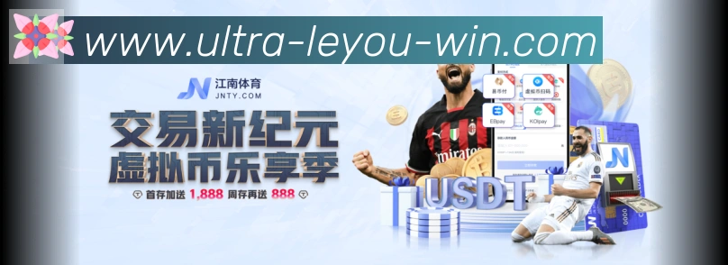 体育赛事直播